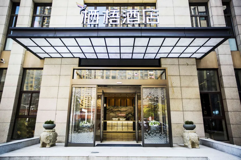 Qiwu Hotel - Image 1