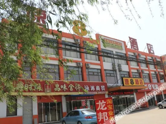 Bazhou Grand View Hotel - Image 1