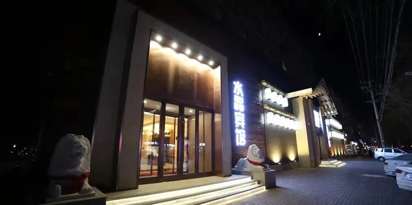 Shuijing Hotel - Image 1