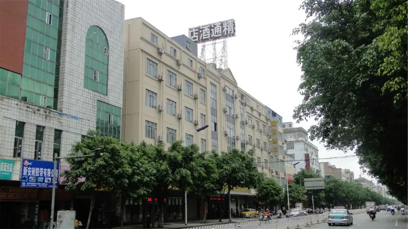 Jintone Hotel (Chengzhan Branch) - Image 1