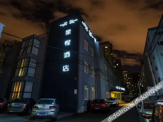 Starway Hotel Beijing Shaoyaoju - Image 1