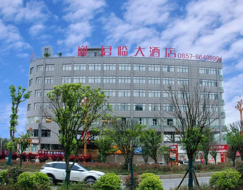 Jun Lin Grand Hotel - Image 1