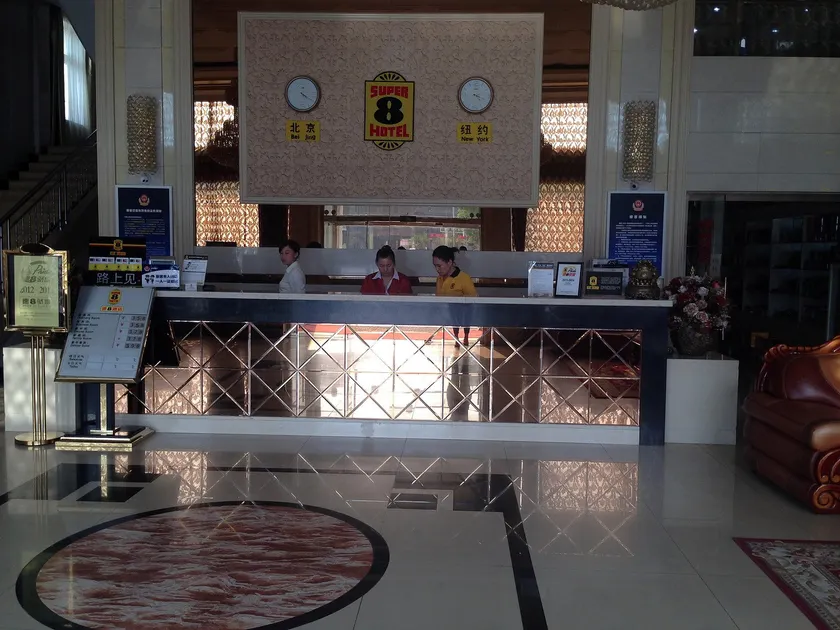 Super 8 Hotel Beijing Wanfeng Road - Image 1