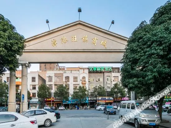Ushare Hotel (Fuzhou Changle Airport) - Image 1