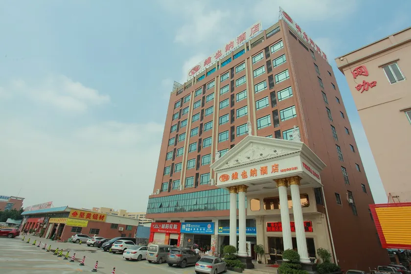Vienna Hotel (Dongguan Machong Huayang Lake) - Image 1