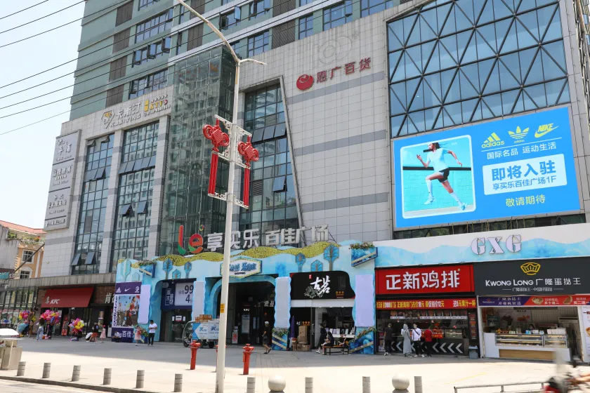 Junhao Hotel - Image 1