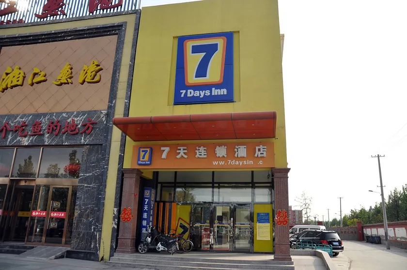 Komi Hotel (Beijing North 7 Future Technology City Branch) - Image 1