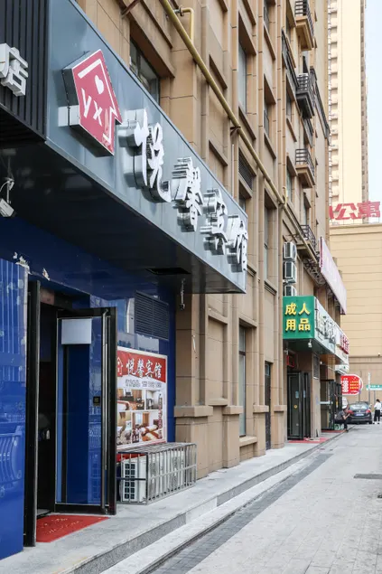 Taiyuan Yuexin Hotel - Image 1