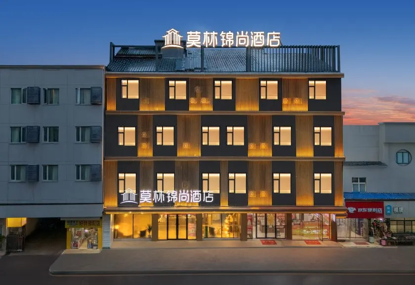 Jinjiang Inn Wuhan Hankou Raiway Station - Image 1