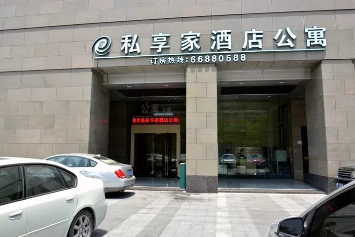 Best Residence Hotel (Foshan Jihuayuan Metro Station) - Image 1