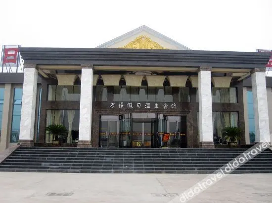 Shanxi Wanjing Holiday Hot Spring Resort - Image 1