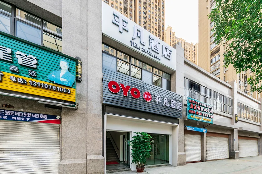 Pingfan Hotel - Image 1