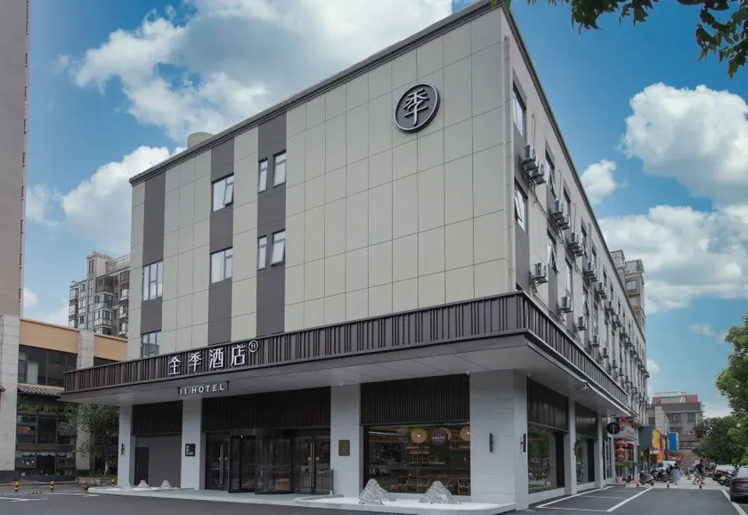 JI Hotel Jinzhou Yangtze University - Image 1