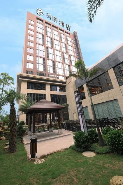 Bayview Hotel (Dongguan Guomao Center Xiping West Station) - Image 1
