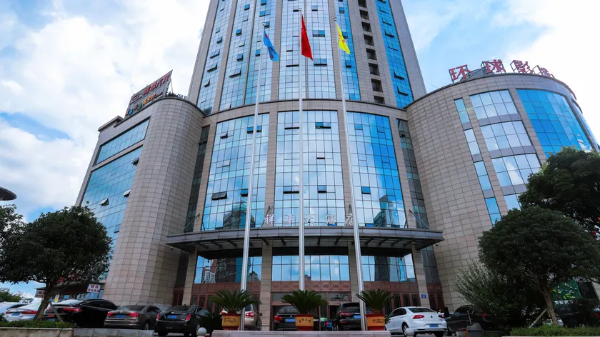 Xiangping Hotel - Image 1