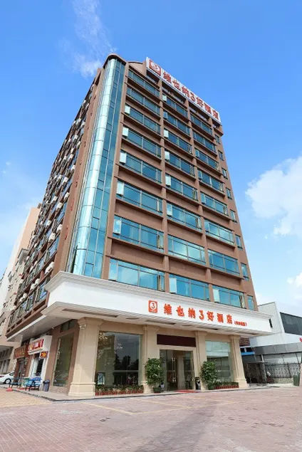 Yayue Hotel (Dongguan Liaobu Auto City Basketball Center) - Image 1