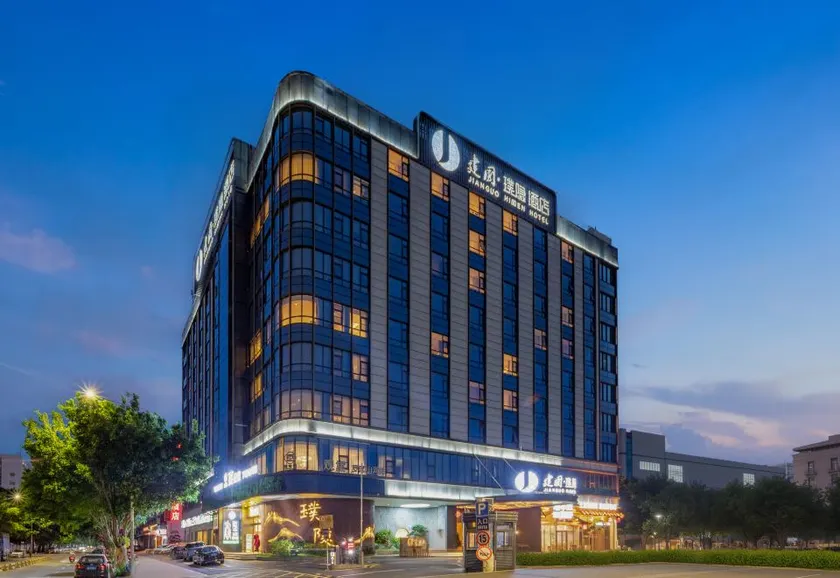 Jianguo Hidden Hotel-Shenzhen International Convention&Exhibition Center Hotel - Image 1