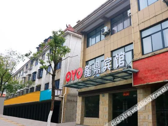 ningbo longding hotel - Image 1