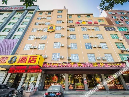 Super 8 Hotel Putian Nan Men - Image 1