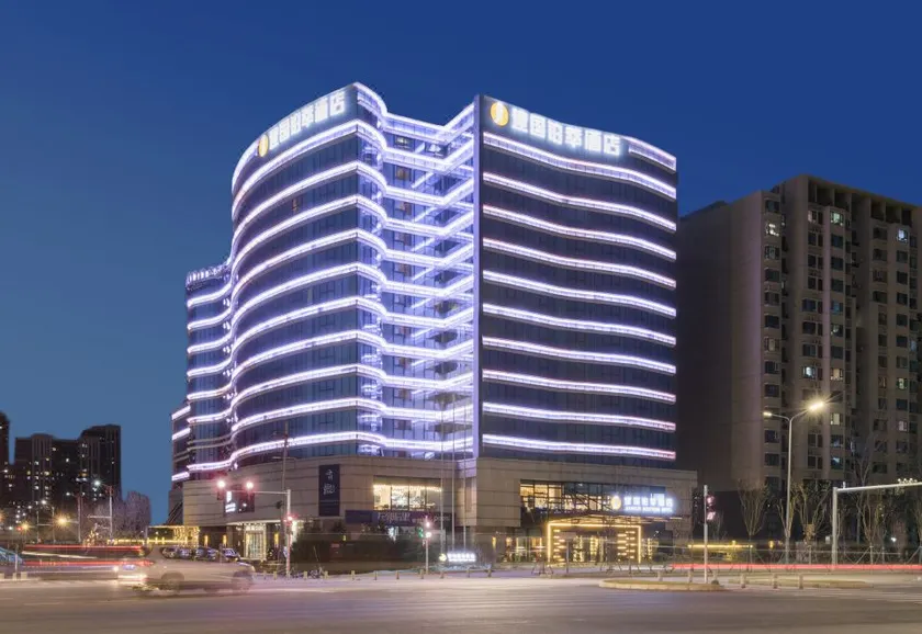 Jianguo Premium Hotel Beijing Tongzhou Universal Resort - Image 1