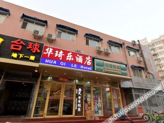 Huaqile Hostel - Image 1