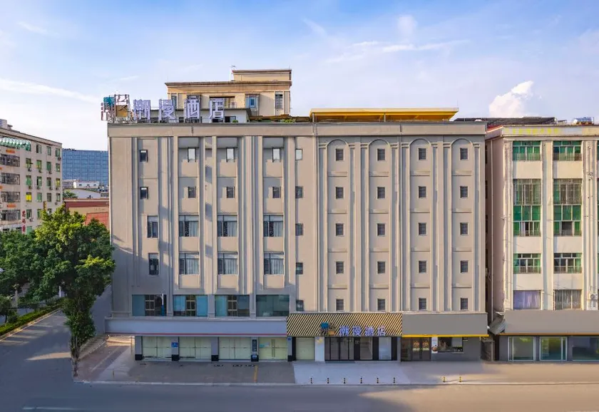 Cheermay Hotel Guangzhou Huadu Shiling Leather City - Image 1