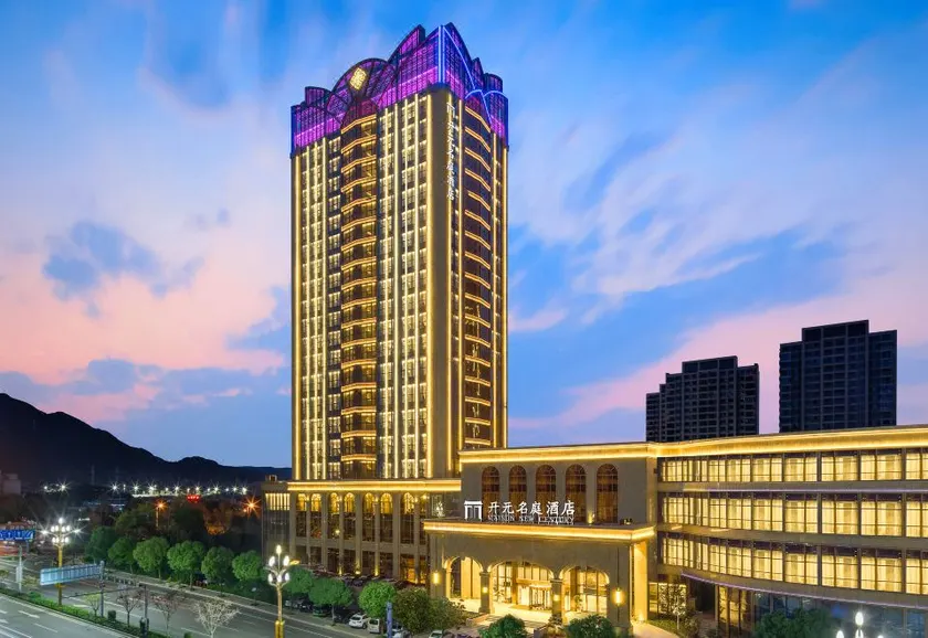 Mansion New Century Hotel Ningbo Impression Fenghua - Image 1