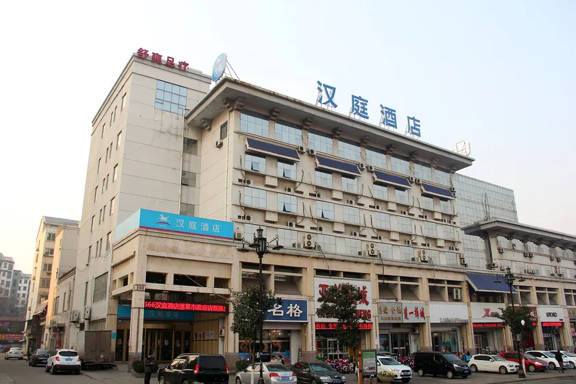 Hanting Hotel Yantai Penglaige Zhonglou East Road - Image 1