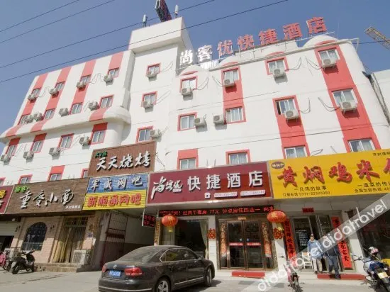 Thank You Inn Kaifeng Railway Station Kaifengfu Scenic Spot - Image 1