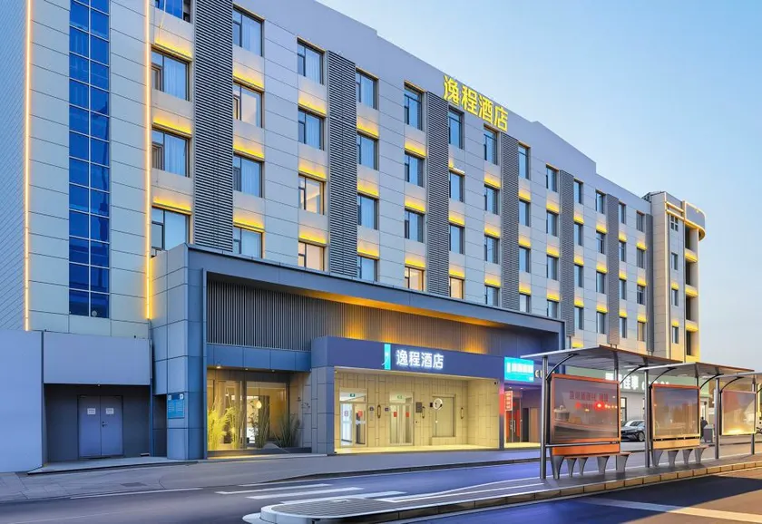 Yifeng Hotel (Shijiazhuang Heping East Road Zhiyin 1953) - Image 1