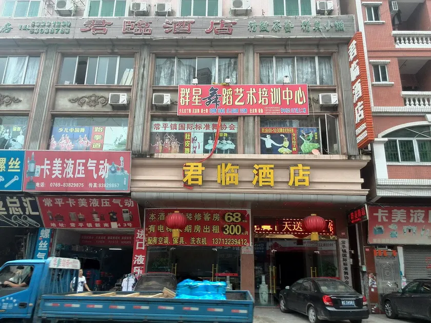 Junlin Hostel - Image 1