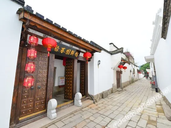 Juchunyuan Hotel (Fuzhou Sanfang Qixiang) - Image 1
