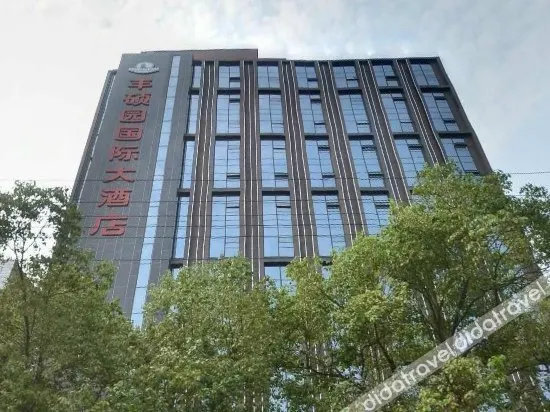 Zhongxiang Fengshuoyuan International Hotel (Zhongbai Plaza Bus Terminal) - Image 1
