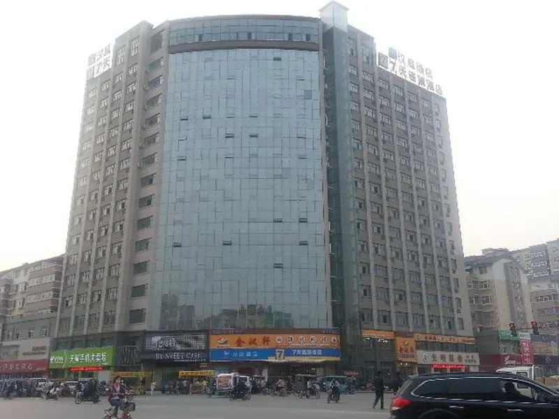 7Days Inn Heze Dongming Fortune Plaza - Image 1