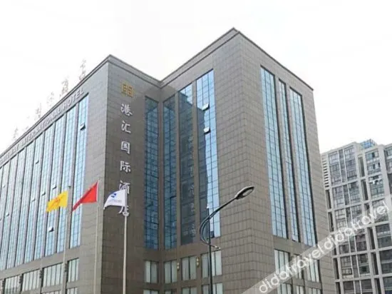 Gang Hui International Hotel - Image 1