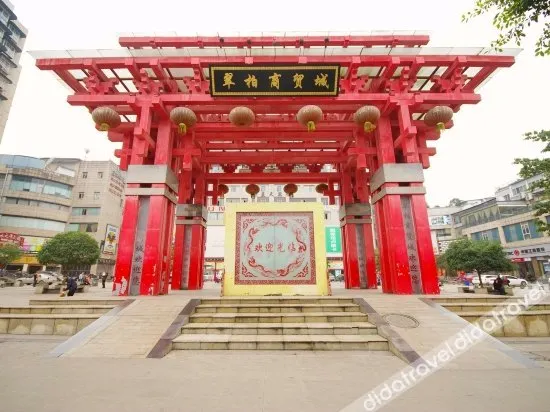 Chengzhong Blue Sky Hotel - Image 1