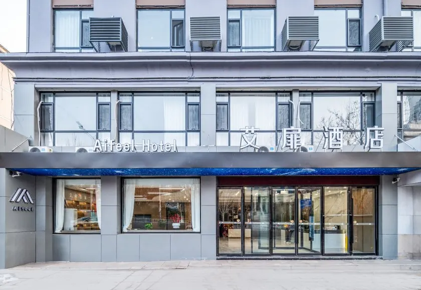Aifeel Hotel (Yangquan Beishan Park Riverside New World Commercial Plaza Branch) - Image 1