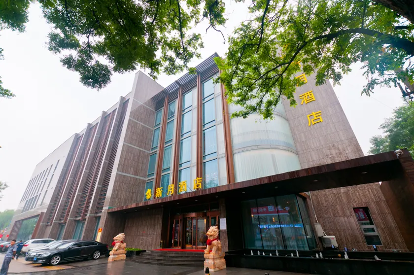 sanhexinyueHotel - Image 1