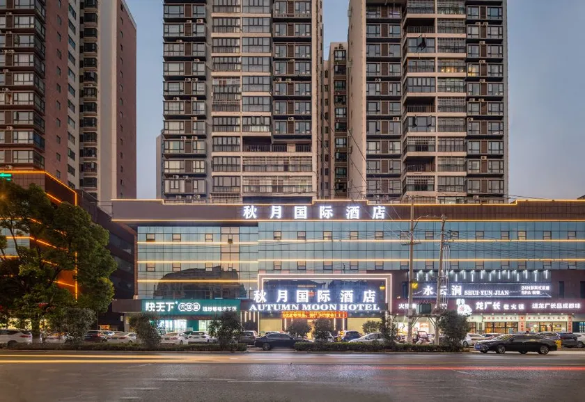 guangshuiyingshanQiuyue InternationalHotel - Image 1