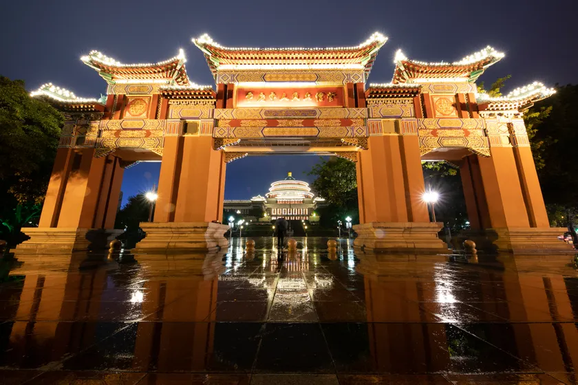 Reda Hotel (Chongqing Auditorium Children's Hospital) - Image 1