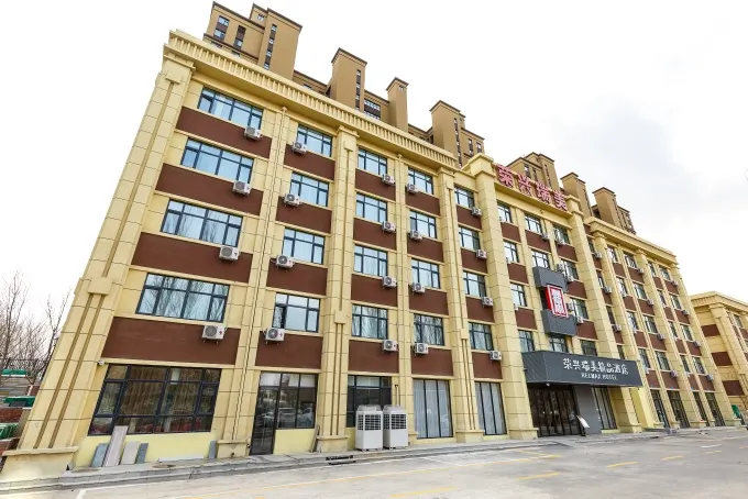 Rongxing Ruimei Boutique Hotel (Shenyang Seventh Street Metro Station) - Image 1
