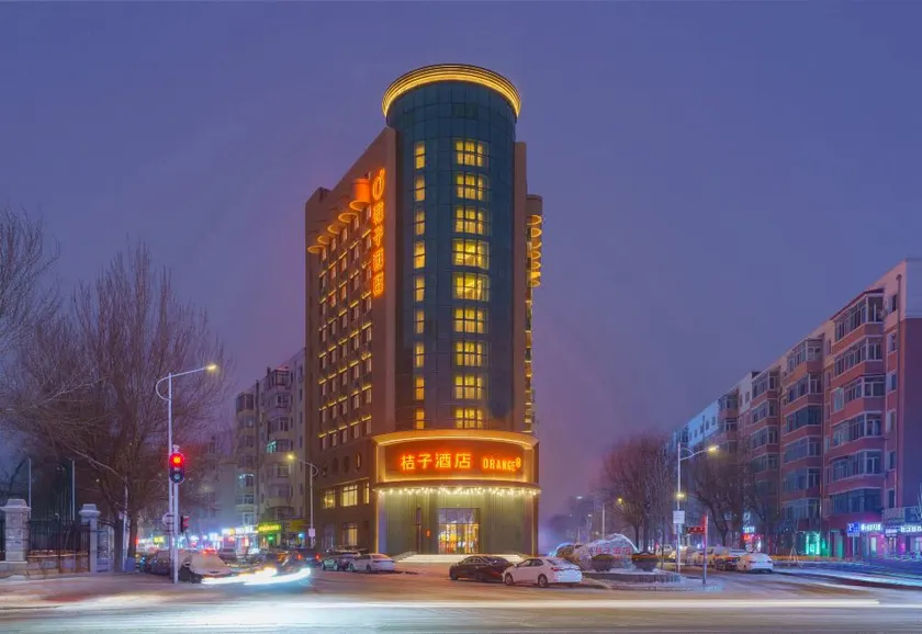 Orange Harbin Dacheng Street Nangang District Government Hotel - Image 1