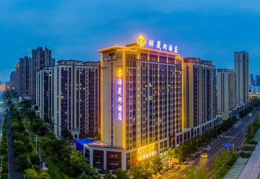 Xiangshan Bang Hotel (Cangzhou College High-speed Railway South Station Branch) - Image 1