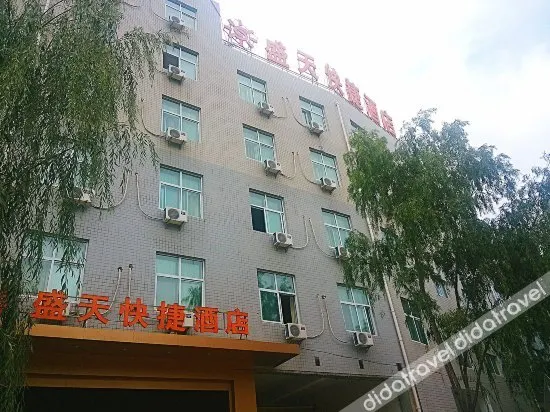 Shengtian Express Hotel - Image 1