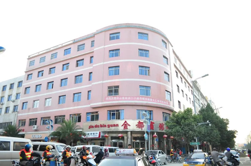 Jindu Hotel - Image 1
