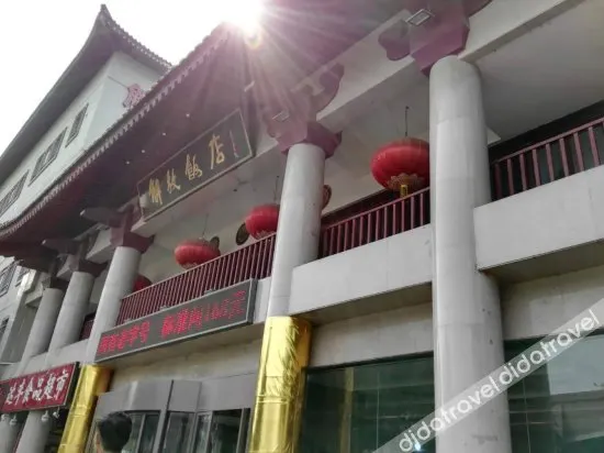 Jiefang Hotel - Image 1
