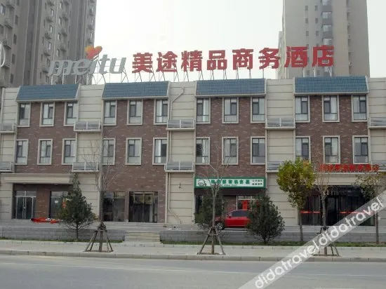 Meitu Boutique Business Hotel - Image 1