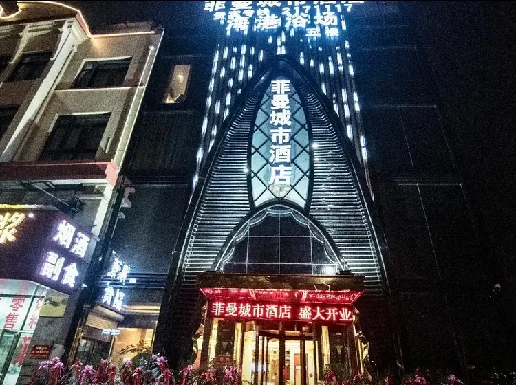 FREEMIND HOTEL - Image 1