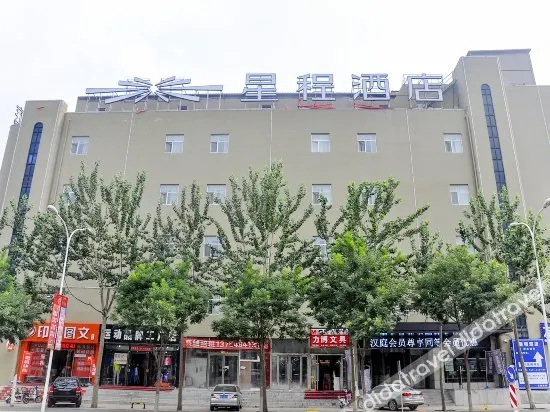 Starway Taiyuan Xiayuan - Image 1