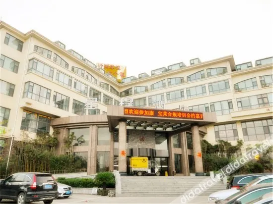 Starway Hotel Hotel Linyi Qianxi Qihe - Image 1